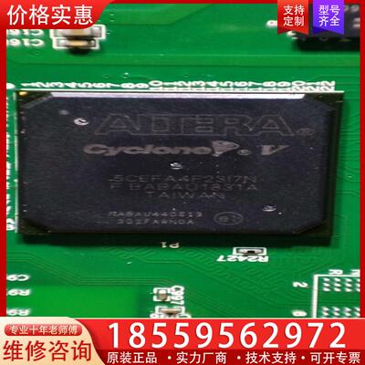 议价阿特拉5CEFA4F23I7N 博通BCM3218IFS