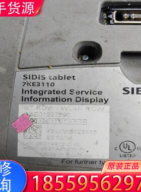 议价西门子7KE3110实物拍照，二手旧的，没有电源，测适用