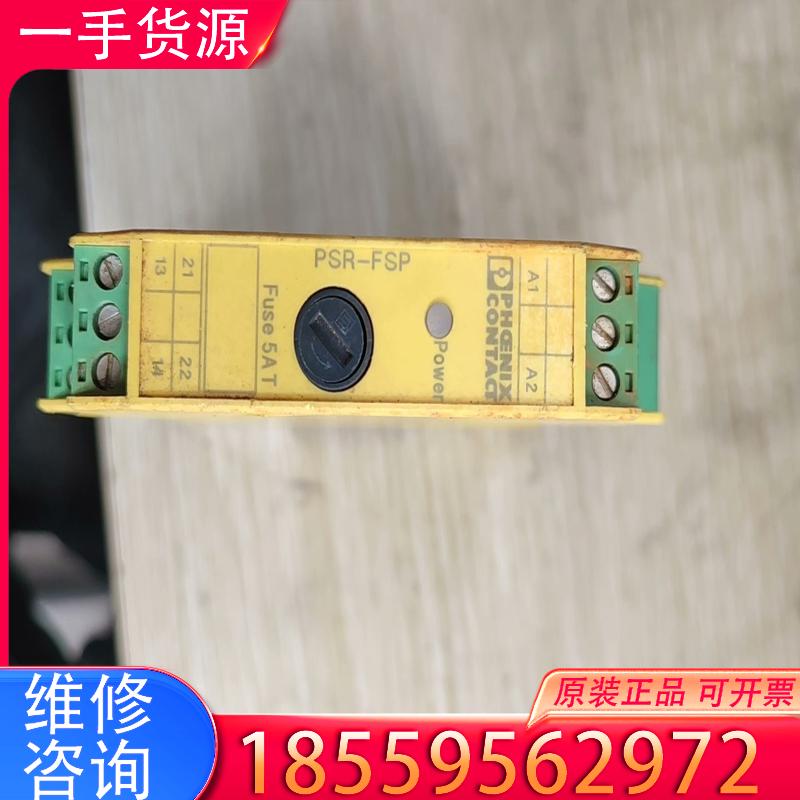 议价PHOENIX CONTACT适用