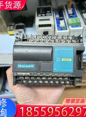 议价海为模拟量模块，S08AI，8路模拟量量输入，功能正适用