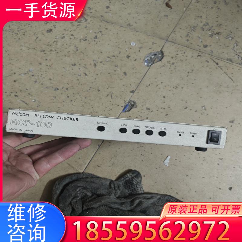 议价MALCOM马康RCP-100炉温测试仪适用