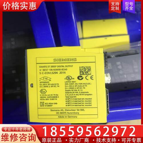 议价西门子6ES7-136-6DB00-0CA0、