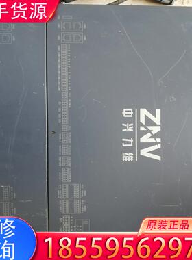 议价中兴力维 智能型采集单元   ZNV EISUA适用