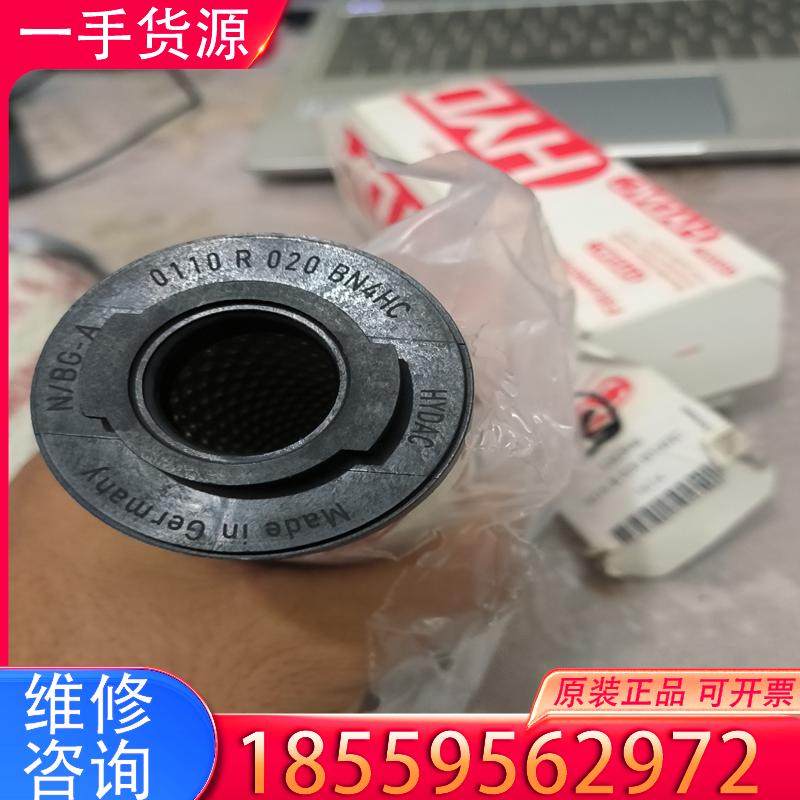议价HYDAC贺德克高压油滤芯0110R020BN4HC适用