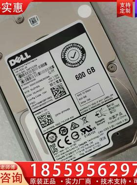 议价Dell/戴尔 FPW68 600G 15K 12G 2
