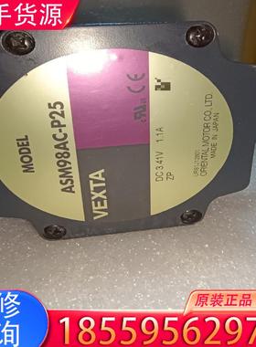 议价VEXTA东步进电机马达 ASM98AC-P25 二适用