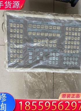 议价全新HOLLYSYS MACS KAIPU控制系统盘适用