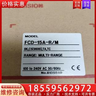 15A FCR 议价议价SHINKO 神港