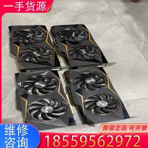 议价华硕RTX2060 6G 显卡 实物图 成色不错 无适用