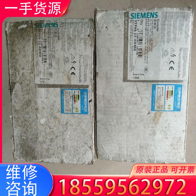 议价西门子接触器3TF46 22-0XM0全新,外包装比适用