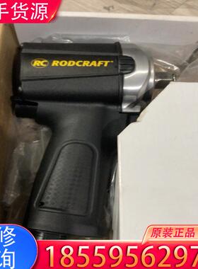 议价RC RODCRAFT RC2203适用