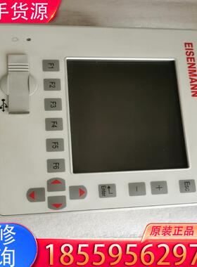 议价EISENMANN触摸屏显示屏DC1005VK400适用