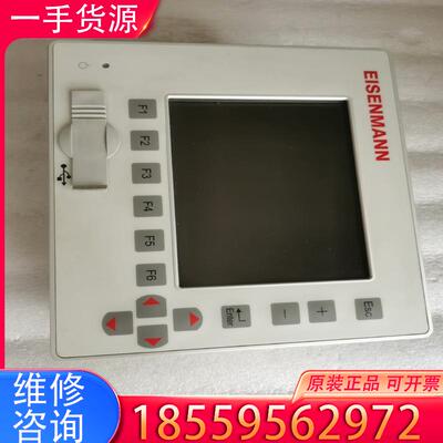 议价EISENMANN触摸屏显示屏DC1005VK400适用
