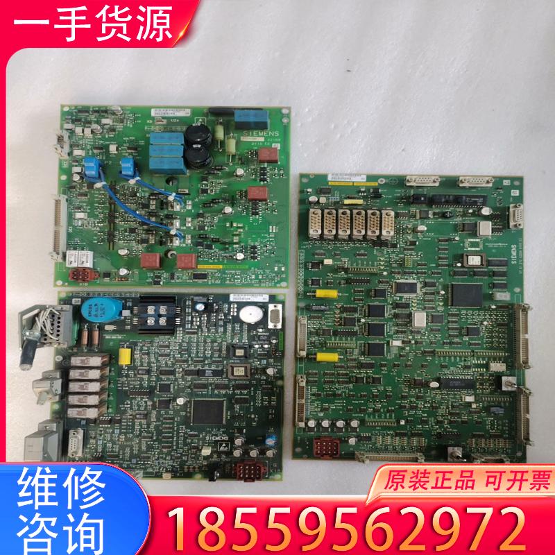 议价西门子DR配件主板X2206 E2 D190 /X2适用