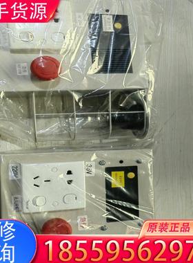 议价日立电梯底坑检修箱，全新原装老款，13508674-适用