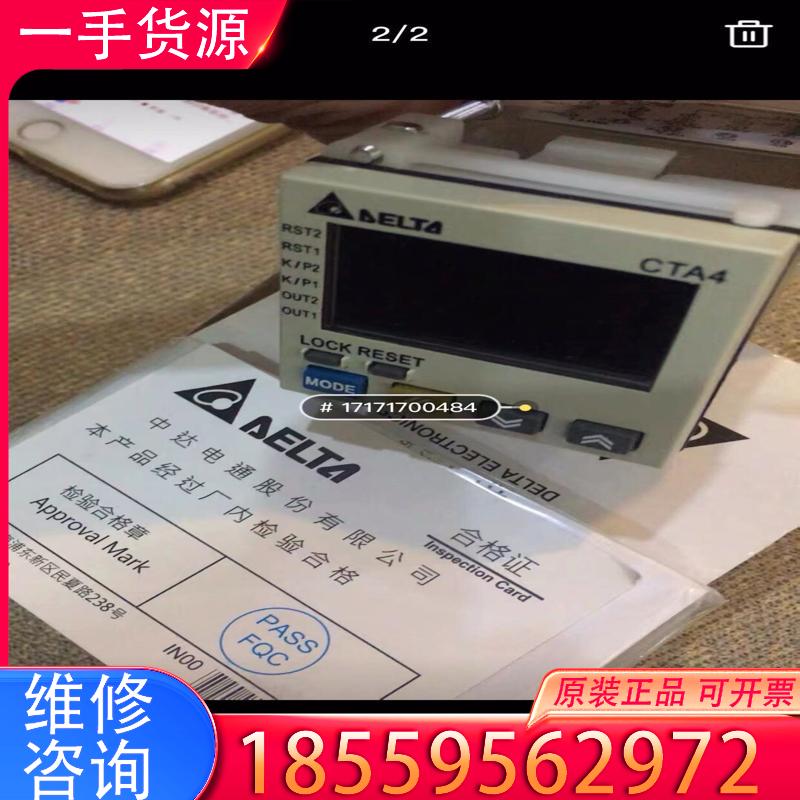 议价没有包装正品CTA4100A直接拍发货适用