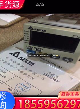 议价没有包装正品CTA4100A直接拍发货适用