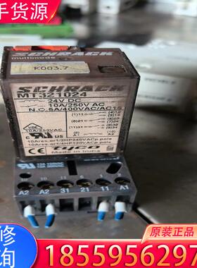 议价拆机泰科继电器MT321024适用