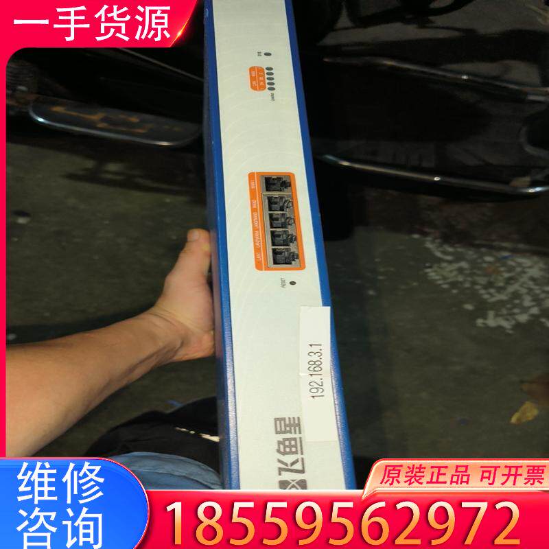 议价飞鱼星AC控制器 VEC20 最大带机量200台 v适用