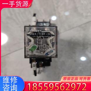 议价拆机正泰继电器 规格见图JQX一13F(D) 18适用