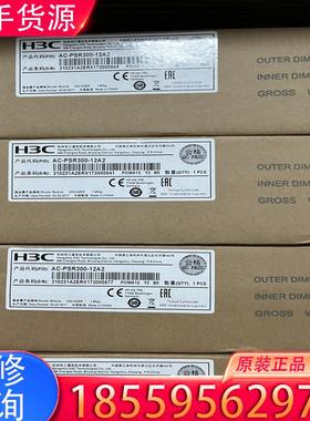 议价ac-psr300-12a2 msr36 56路由器适用