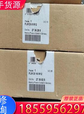 议价2736738 FLM DIO 16/16 M12/适用
