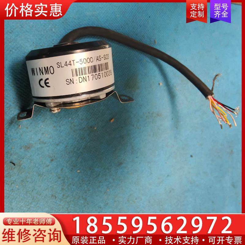 议价空心轴编码器SL44T-5000/AS-S03