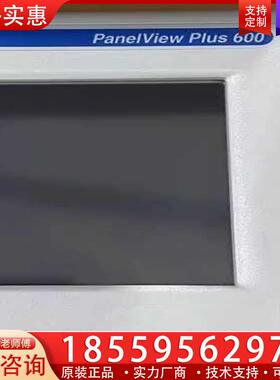 议价2711P-T7C4A1 PanelView Plus