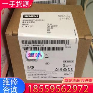 議價全新6ES7232 現(xiàn)貨適用 0XB0未開封 4HB32