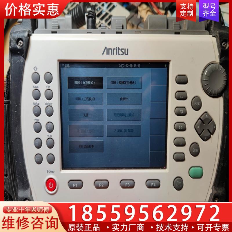 议价安立MT9082A8  OTDR大动态光时域反射仪 需要