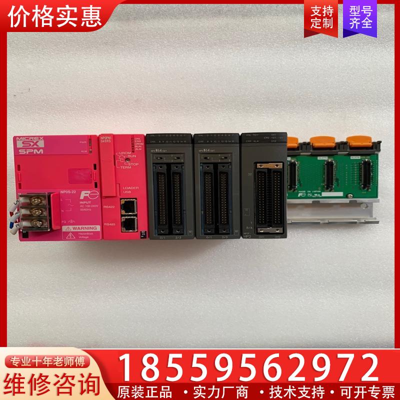 议价富士PLC富士NP0PM-048RS NP0W6406T