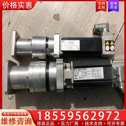 议价LEROY SOMER爱默生 055U2B301BACR