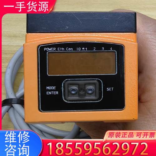 议价IFM易福门物体识别传感器O2D220 02DIRP适用