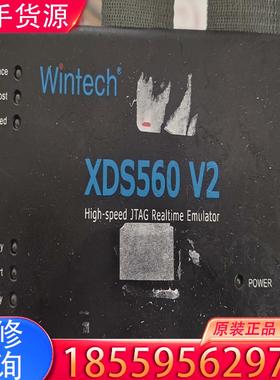 议价闻亭原装 DSP仿真器 XDS560V2适用