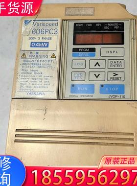 议价安川606PC3变频器CIMR-PCA20P4 实物适用