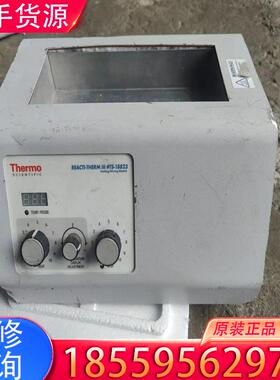 议价THERMO赛默飞TS-18823赛默飞REACTI适用