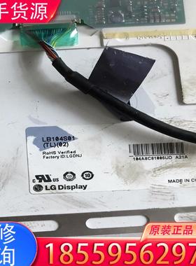 议价工业10寸LB104V03液晶LSA40AT9001适用