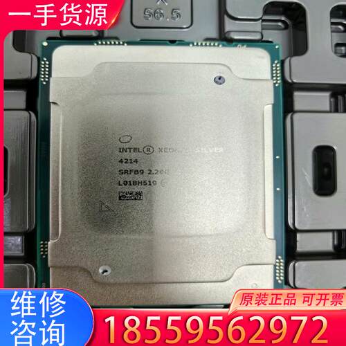 议价IntelXeon至强4214正式版CPU处理器2.适用