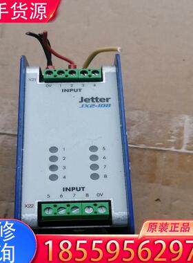 议价拆机JX2-ID8实物拍摄具体看图，看清楚了在拍适用