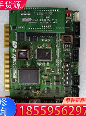 议价正品 EOTECHNICS ETS4 Ver 1.5适用