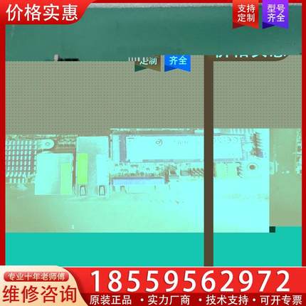 议价永擎主板 X570D4I-2T SO-DIMM内存 双口