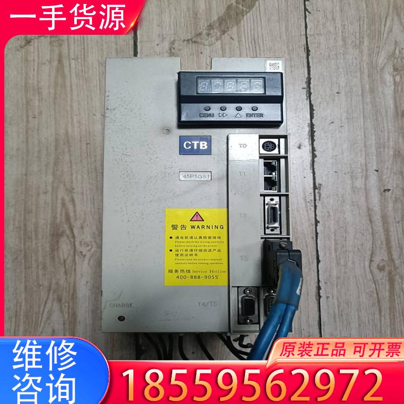 议价BKSC-45P5GS2,超同步5.5kW驱动器适用