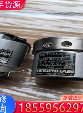 议价拆机海德汉编码器，ERN1185.022-2048，适用
