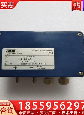 议价JUMO久茂压力变送器 闲置一个，型号Typ404304