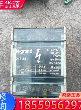 议价罗格朗Iegrand   048 84接线端子排三个适用