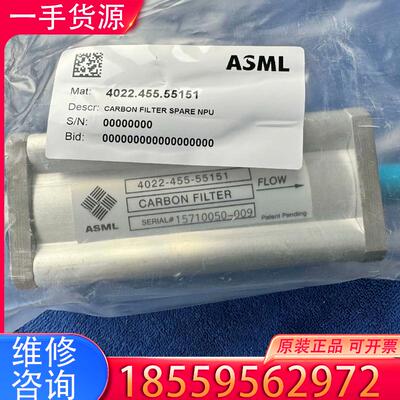 议价ASML 阿斯麦 4022.455.55151处理单适用