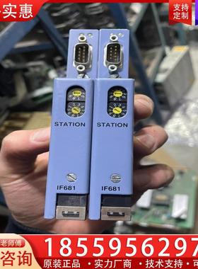 议价IF681贝加莱通信网卡3IF681.86，原装拆机，功