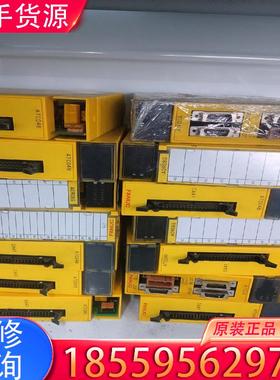 议价发那科Io模块A0R08G三个，AIF01A两个，A适用