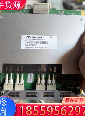 议价OPLINK+DCPA0光纤扩展卡OFMSSDCAR适用