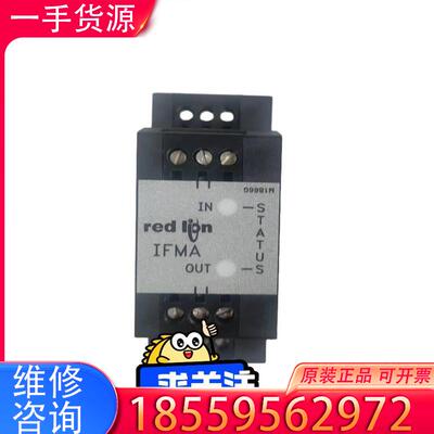 议价REDLION  IFMA0035适用